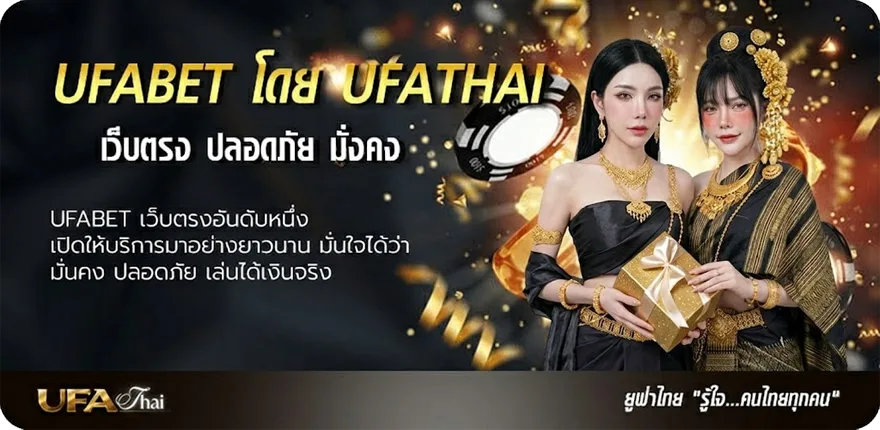 แบนเนอร์ บิลบอล แรง — แทงบอลออนไลน์ คาสิโน หวย มวย สล็อต ครบวงจร
