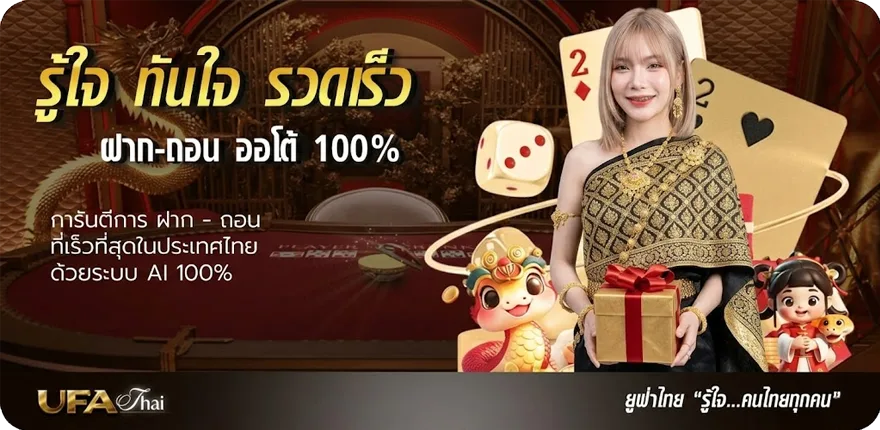 โปรโมชั่น บิลบอล สมาชิกใหม่ — โปรโมชั่นสมาชิกใหม่