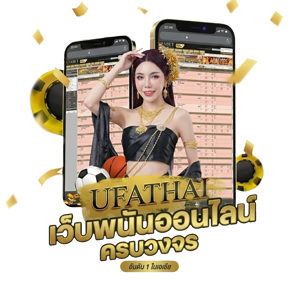บิลบอล โบนัส — สมาชิกทุกคน