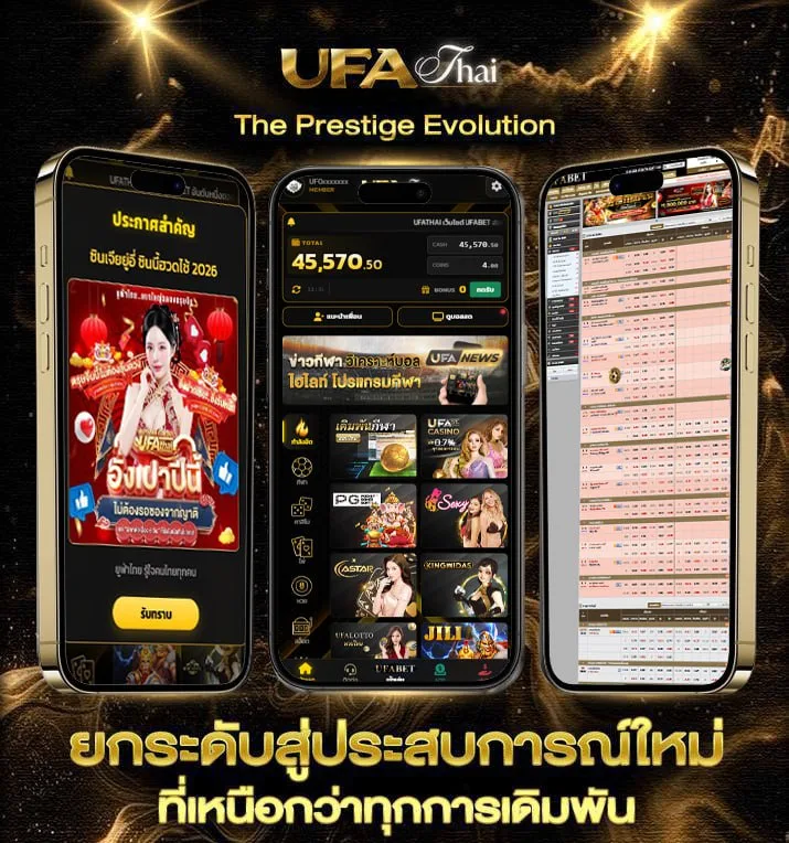 บิลบอล  เว็บแทงบอล